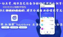 要使用 imToken 钱包登录已有账户，您可以按照以