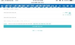 对于“imToken钱包安全吗多少钱”这一问题，我们