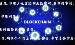 绑定数字钱包账号的方法因不同的数字钱包应用