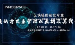 imToken 钱包首次发行是在 2016 年，是由北京的工程