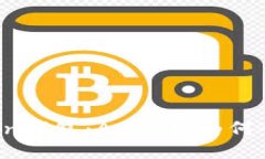 揭秘imToken钱包：Aave币为何会自动增加？