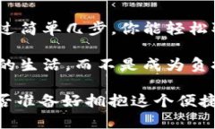   数字钱包自动交易：如何一次性取消？这...真的