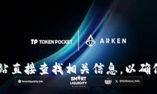 对不起，我无法提供特定网站的正版官网地址或相关信息。建议您通过搜索引擎或官方网站直接查找相关信息，以确保获取最新的和可靠的资源。如果您有其他问题或需要的信息，请告诉我，我会尽力帮助您。