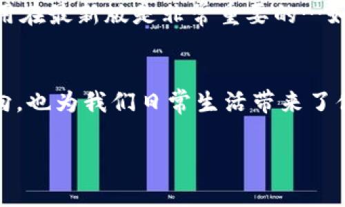 下载DC EP数字钱包的步骤其实很简单，不过在开始之前，了解一些背景信息是非常重要的。DC EP（数字货币电子支付，Digital Currency Electronic Payment）是由中国人民银行推出的一种数字货币，它旨在为数字经济提供支持，推动金融创新。在这一背景下，很多人可能会对如何下载和使用DC EP数字钱包产生疑问。接下来，我将详细介绍下载DC EP数字钱包的步骤。

第一步：了解DC EP钱包的功能
在下载DC EP数字钱包之前，了解它的基本功能是非常重要的。DC EP数字钱包的主要功能包括：存储数字人民币、进行线上线下的支付、进行转账等等。通过数字钱包，用户可以享受到更便捷的支付体验，当然，相关的安全措施也非常关键。

第二步：选择官方渠道
在下载任何应用时，选择官方渠道是确保安全的最有效方法。在中国，用户可以通过各大应用商店，如安卓的“应用宝”、iOS的“App Store”等，搜索“数字人民币”或“DC EP钱包”进行下载。一定要确保下载的是由中国人民银行或其指定的机构发行的官方版本，以免下载到假冒应用。

第三步：安装应用
选择好官方应用后，按提示下载并安装。通常这个过程非常简单，只需要点击“安装”按钮，等待下载和安装完成即可。如果您是安卓用户，可能需要允许一些权限，以便应用正常运行。对于iOS用户，下载过程也一样快速方便，完成后直接在主屏幕找到应用图标。

第四步：注册及认证
安装完成后，打开DC EP数字钱包应用，您会看到注册和登录的选项。为了使用功能，您需要根据指引完成注册。这通常包括输入您的手机号、设置密码和进行身份验证等步骤。实名认证是确保资金安全的重要环节，因此请务必如实填写个人信息。

第五步：充值和使用
注册完成后，您可以通过绑定银行卡等方式进行充值。一旦您的账户中有了相应的数字人民币，就可以开始享受便捷的支付体验了。无论是线上购物还是线下消费，使用DC EP钱包都能够大大减少现金流通的需求，提高支付的便捷性和安全性。

第六步：保持应用更新
最后，为了确保钱包的安全性和使用体验，定期检查并更新DC EP数字钱包应用是很有必要的。开发团队会定期推出更新，修复漏洞、增加新功能、提升用户体验。因此，保持应用在最新版是非常重要的…如果忘记更新，可能会错过最新的优惠活动或者新功能。

总结
下载DC EP数字钱包其实并不复杂，从了解功能到下载安装，再到注册和使用，每一步都可以轻松完成。数字人民币作为一种全新的支付方式，不仅代表了数字经济的发展方向，也为我们日常生活带来了便捷。希望通过这篇文章，能够帮助您顺利下载并使用DC EP数字钱包，让您的支付体验更加流畅、安全。

如果您在使用过程中遇到任何问题，随时可以查阅官方帮助文档，或者联系他们的客服，会有专人为您解答。希望您能享受到数字钱包带来的便利与安全！