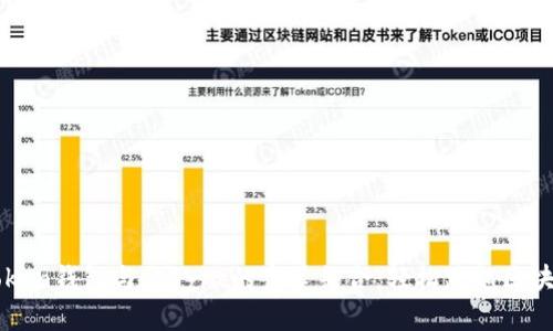 掌握imToken钱包与zkSync的完美结合：轻松跨越区块链的门槛