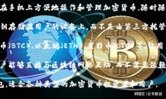 ImToken钱包是一款数字货币钱包，主要用于管理和