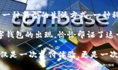   荣耀8X数字钱包：科技与生活的完美融合，开启