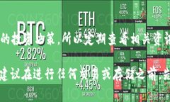 GMT（Green Metaverse Token）是一个用于支持虚拟现实