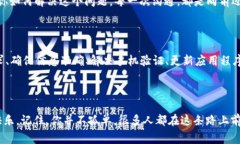 xiaoti数字钱包账户无法开启的常见原因与解决方