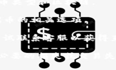 在IM钱包中，是否支持TRC20取决于该钱包的具体功