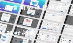 imToken钱包是一个流行的数字货币钱包，广泛用于