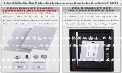 ImToken 是一款广受欢迎的数字货币钱包，主要用于