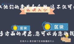 给imToken钱包起一个合适的名字，不仅可以增强个