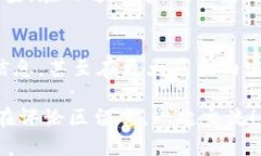 数字钱包子钱包推送不了的原因及解决方案揭秘