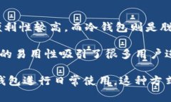 imToken 是一种数字钱包，通常被归类为热钱包。热