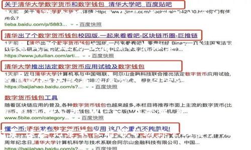 要查看 imToken 钱包的记录，可以按照以下步骤进行操作。这些步骤将帮助你获取所需的信息，并确保你能清晰地了解自己钱包的交易情况。

1. 打开 imToken 应用
首先，确保你已经在手机上安装并注册了 imToken 应用。如果还没有安装，可以在各大应用商店下载。

2. 登录你的钱包
使用你的钱包地址或助记词登录到 imToken 应用。如果你设置了密码，输入你的密码以访问你的钱包。

3. 查找钱包记录
进入主界面后，通常可以在首页或资产管理页面看到你的钱包地址和资产总览。在这里，你会找到一个按钮或选项，标记为“交易记录”或“历史记录”。点击它。

4. 查看交易详情
在交易记录页面，你可以看到你所有的交易记录。每笔交易通常都会显示时间、金额、交易状态（成功或失败）、交易哈希等信息。点击某一条记录，你将能查看更多的交易详情。

5. 导出交易记录（如可用）
如果 imToken 提供导出的选项，你还可以将交易记录以 CSV 或其他格式导出，方便后续的管理和分析。查找“导出记录”或类似的选项，并根据提示进行操作。

6. 了解区块链浏览器
如果你还想查看更详细的交易信息，可以使用区块链浏览器，输入你的钱包地址或者交易哈希。这些浏览器会提供更全面的区块链数据，帮助你追踪所有相关交易。

7. 维护钱包安全
在查阅交易记录时，请保持警惕，确保你使用的是官方 imToken 应用，避免在公共 Wi-Fi 上登录，并定期更新你的安全设置。

通过上述步骤，你应该能够非常轻松地查看 imToken 钱包的交易记录。这些记录不仅能够帮助你管理资产，还能够对进行的每一笔交易进行深入分析。希望这些信息对你有所帮助！