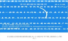 如果您在使用GoPay数字钱包时遇到无法打开的情况