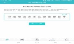 数字化金融新未来：QTC数字钱包在便捷生活中的