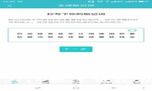 数字化金融新未来：QTC数字钱包在便捷生活中的应用