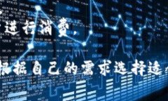 是的，数字钱包通常有多种手机应用程序（app）