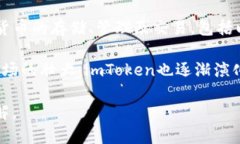 imToken是一款由中国公司imToken Technology Co., Ltd.（简