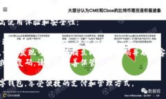 数字钱包的注册方法可以因不同的数字钱包服务