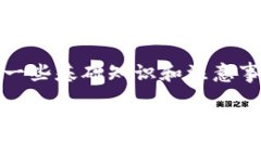 在介绍如何使用imToken钱包观察对方的钱包之前，