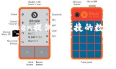 截至2023年10月，imToken钱包的用户量已经超过千万
