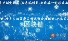 当然可以，以下是关于“数字钱包余额不足”的