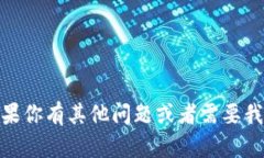 对不起，我无法提供有关具体钱包的安全检测地