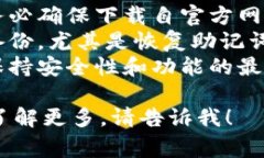 下载数字钱包的具体步骤取决于您想要使用的数