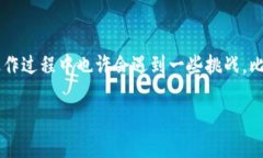 创建加密货币钱包在苹果设备上其实并不复杂，