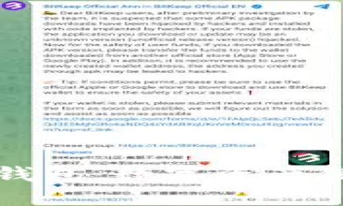 最安全的数字钱包：数字资产保护的“安全港”