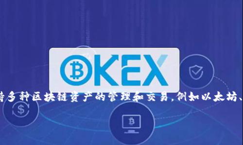 imToken钱包的官网是 [https://imToken.com](https://imToken.com)。imToken是一款流行的数字货币钱包，支持多种区块链资产的管理和交易，例如以太坊、比特币等。它不仅提供安全的数字资产存储，还具备去中心化应用（DApp）的访问功能，为用户提供便捷的区块链体验。

如果您有其他相关问题或者需要更详细的信息，请随时告诉我！