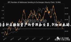 imToken钱包的官网是 [https://imToken.com](https://imTok
