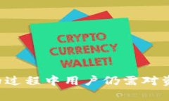 关于“imToken钱包需要实名认证吗”的话题，以下