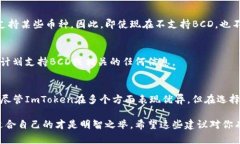 根据我截至2023年10月的信息，ImToken钱包是一个流