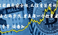   保护您的数字资产：剪贴板加密钱包的崛起与应