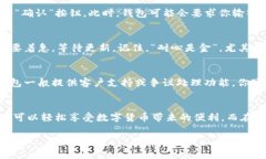 要使用IM钱包进行交易，首先需要了解IM钱包的基