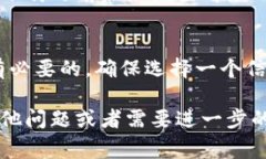 数字钱包应用程序（App）近年来越来越受欢迎，