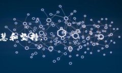   用imToken钱包轻松赚取加密货币：新手必读的赚