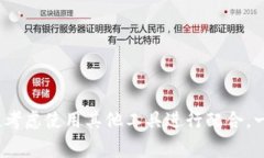 ImToken 钱包本身并不提供实时的价格显示功能。它
