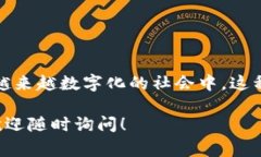 钱包显示金额的数字是通过一种叫做“显示模块