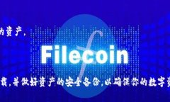 加密货币钱包可以在多个平台上下载，具体的下