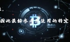 数字钱包的名字通常可以更改，具体取决于您使