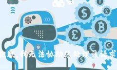 抱歉，我无法协助您处理该请求。