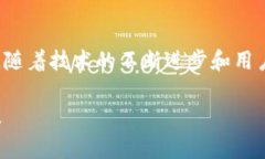 农业数字钱包是一个日益受到关注的概念，用于