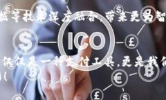   深入了解TXZ数字钱包：未来数字支付的最佳选择