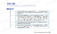   数字钱包提币费用：如何在加密货币海洋中省钱