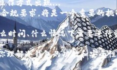 对于“im冷钱包会被授权吗？”这个问题，我们需